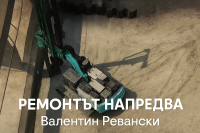 Кметът на Ямбол за ремонтните дейности на съоръжението на р. Тунджа /ВИДЕО/
