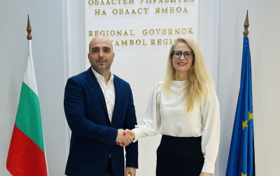 От Областна администрация Ямбол информираха официално, че