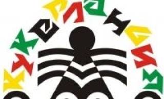 ПРОГРАМА НА ХХI МЕЖДУНАРОДЕН МАСКАРАДЕН ФЕСТИВАЛ «КУКЕРЛАНДИЯ» - ЯМБОЛ - 2020