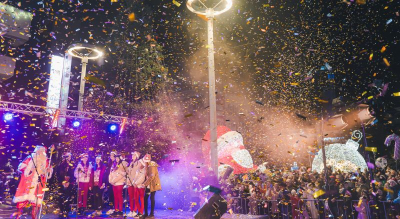 Седмичен културен календар на Община Ямбол