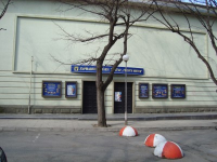 15 февруари в Ямбол