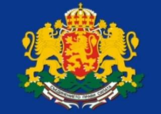 ДНЕВЕН РЕД НА ЗАСЕДАНИЕТО НА МС