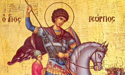 6 май - ГЕРГЬОВДЕН! ЧЕСТИТО НА ВСИЧКИ ИМЕНИЦИ и спец. поздрави/