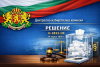 ЦИК реши  имената на депутатите. В 31 МИР те са