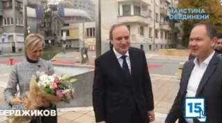 Димитър Иванов: