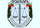 Окръжна прокуратура - Ямбол задържа за срок до 72 часа турски гражданин,