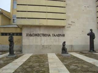 Днес в Ямбол - 16 март - аксиално-бутален хидромотор и керамична виставка