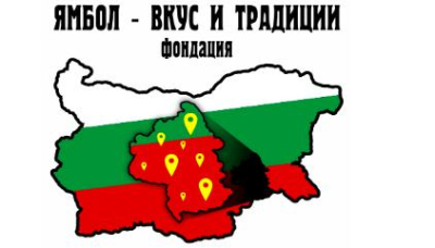 Шестото регионално фермерско-занаятчийско изложение, ще се проведе на 11.10.2025 г. (събота) на пл. „Освобождение“ в гр. Ямбол.
