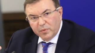 Заповед на Министъра на здравеопазването за