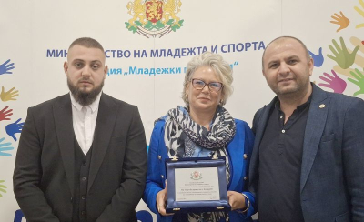 Мисия Доброволец