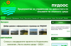 С 16 проекта участват кметства, детски градини и училища от община „Тунджа“ в