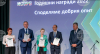 Кметът на община "Тунджа" Георги Георгиев е връчил годишни награди на НСОРБ