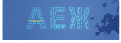АЕЖ: Защо политик, заплашвал журналистка и семейството ѝ, продължава да е на свобода