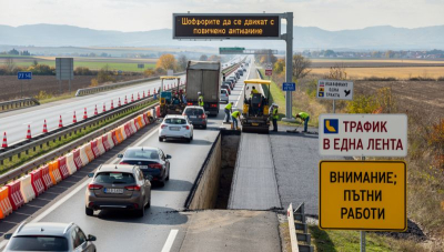 От АПИ съобщават за промяна