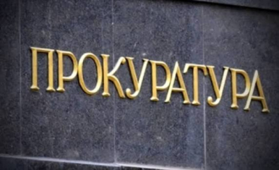 Очакваме Прокуратурата в Ямбол да съобщи официално - сезирана ли е за