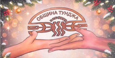 Тече подготовката на Седемнадесетото издание на Общинския благотворителен бал,