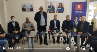 В подкрепа на кандидатите за Президент и Вицепрезидент на България Румен Радев и Илиана Йотова.