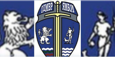 График на планираните срещи на мобилните екипи от ОДМВР – Ямбол в малките населени места през месец ноември 2025 г.