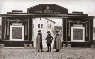 7 юни в Ямбол