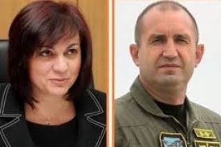 Трябва им да бъдат компрометирани и отстранени тези. /Сетне, спокойно ще ни управляват заедно светите води ненапити..../