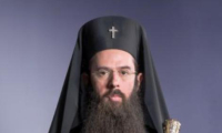 Архипастирско послание до честния клир и православните християни на Сливенска епархия по повод нестинарските игри