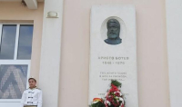 На 01 юни 2025 г. в Община "Тунджа"