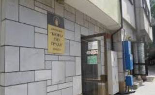 Свободните работни места в област Ямбол, регистрирани в Бюрата по труда