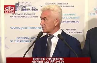 Депутатът от Ямбол Волен Сидеров: Това, в което участваме не е игра!"