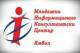 ПОКАНА