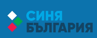 Вторият в листата за изборите през април 2023 на Коалиция ППДБ вече не е там