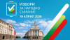 Районната избирателна комисия (РИК) в 31-ви МИР – Ямбол продължава с интензивната подготовка за парламентарните избори в неделя.