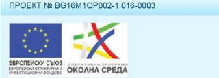 &quot;ВиК&quot; ЕООД, гр. Ямбол...Общата стойност на проекта е 31 231 619,65 BGN,