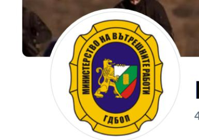 Близо 700 килограма марихуана са установени при специализирана операция на Главна дирекция „Борба с организираната престъпност