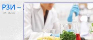 Списък на блокираните лекарства за хипертония./ А допълнителни направления за кардиолог?/