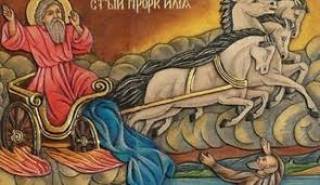 20 юли - Честваме Свети. Илия. Християнският &quot;гръмовержец&quot;