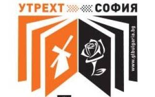 Нов проект за повишаване качеството на неформалното образование