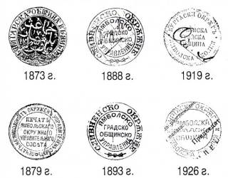 За Деня на българската община от пресцентъра на община Ямбол