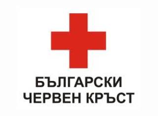 БЧК Ямбол ще организира